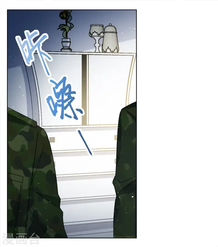 漫画《她来了，请趴下》第195话 算无遗策1第5张图