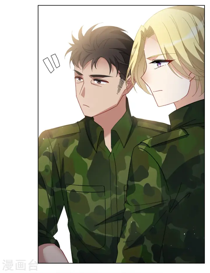 漫画《她来了，请趴下》第195话 算无遗策1第6张图