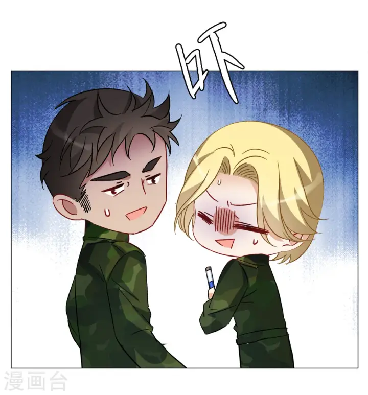 漫画《她来了，请趴下》第195话 算无遗策1第8张图
