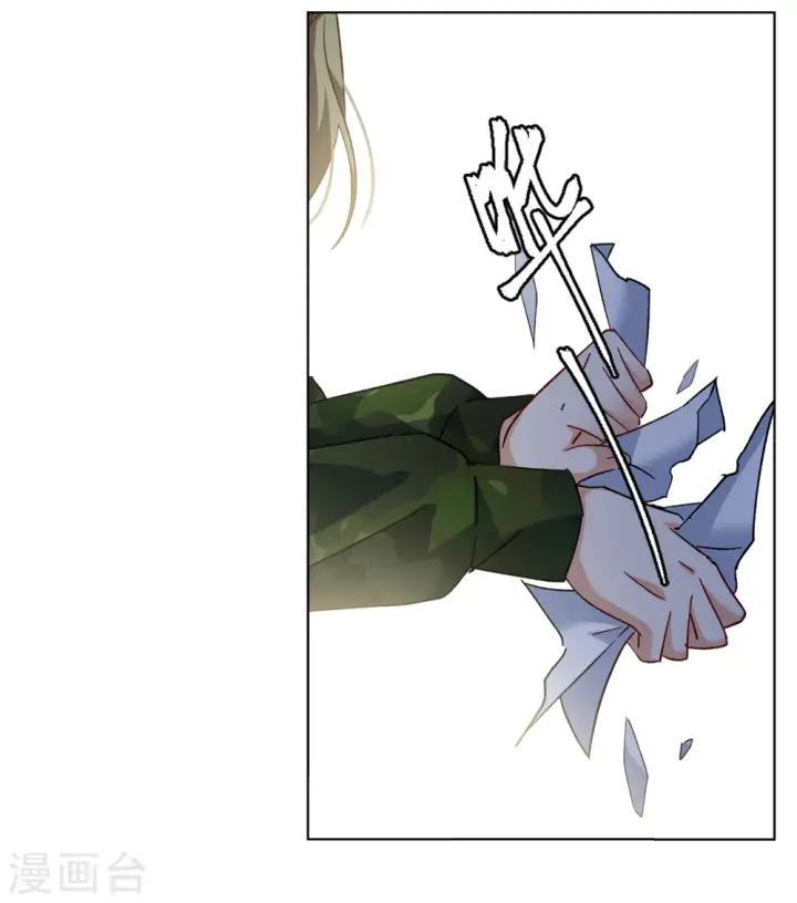 漫画《她来了，请趴下》第196话 算无遗策2第10张图