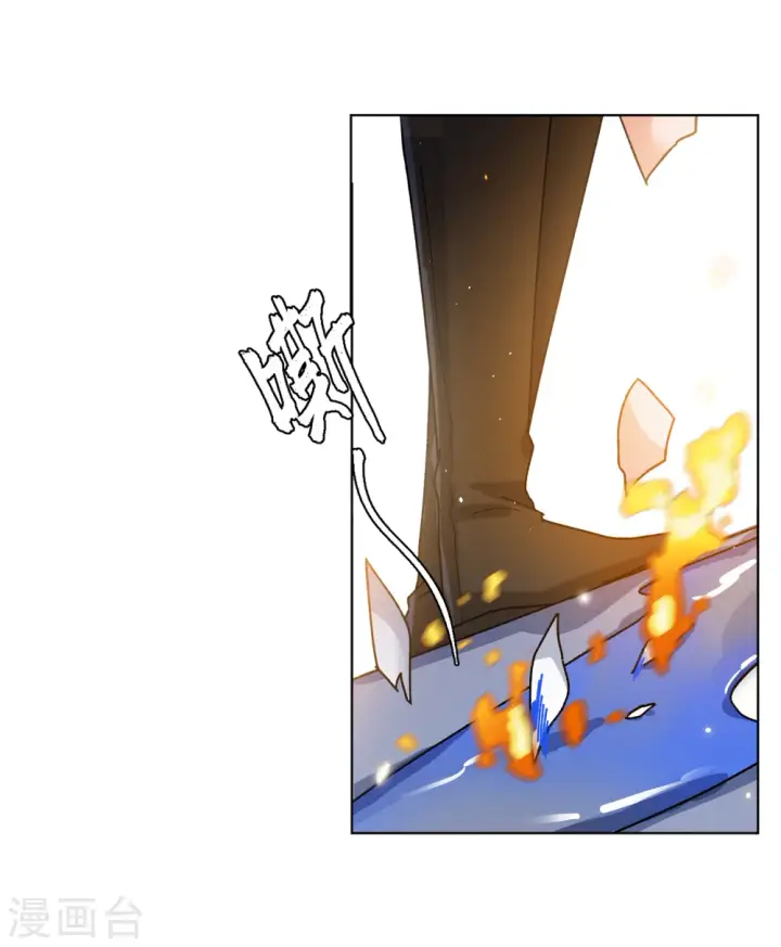 漫画《她来了，请趴下》第196话 算无遗策2第12张图