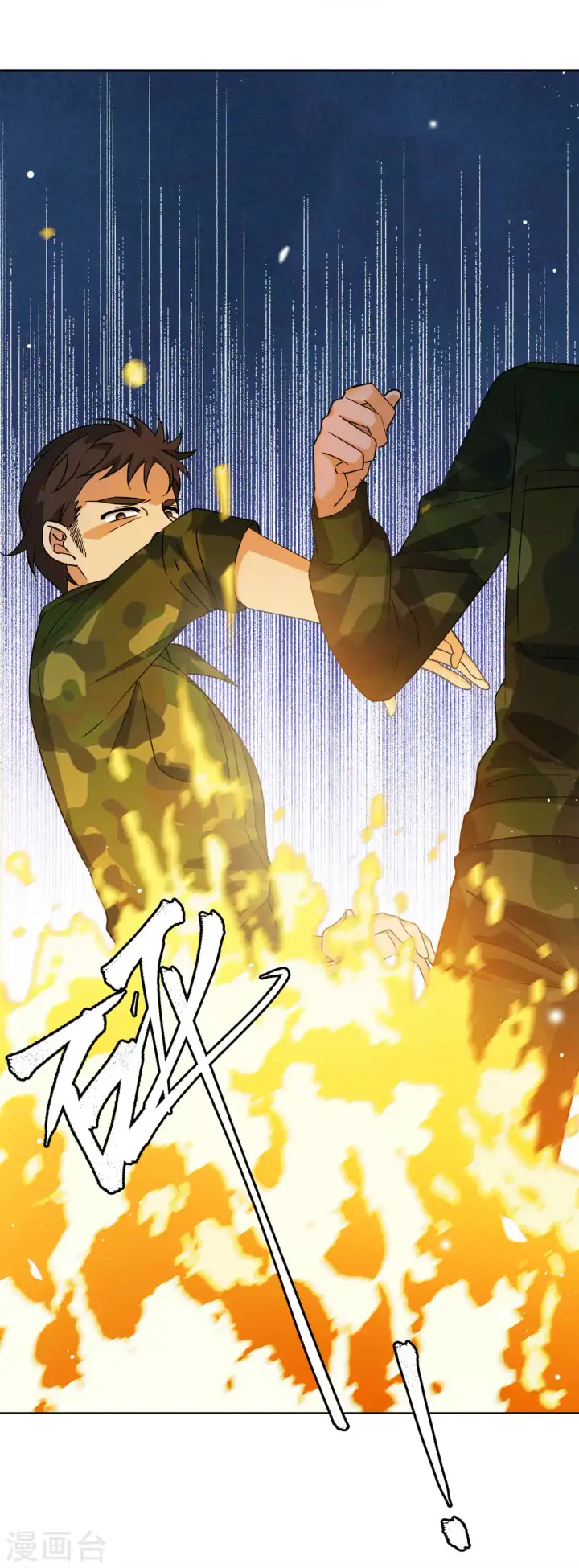 漫画《她来了，请趴下》第196话 算无遗策2第13张图