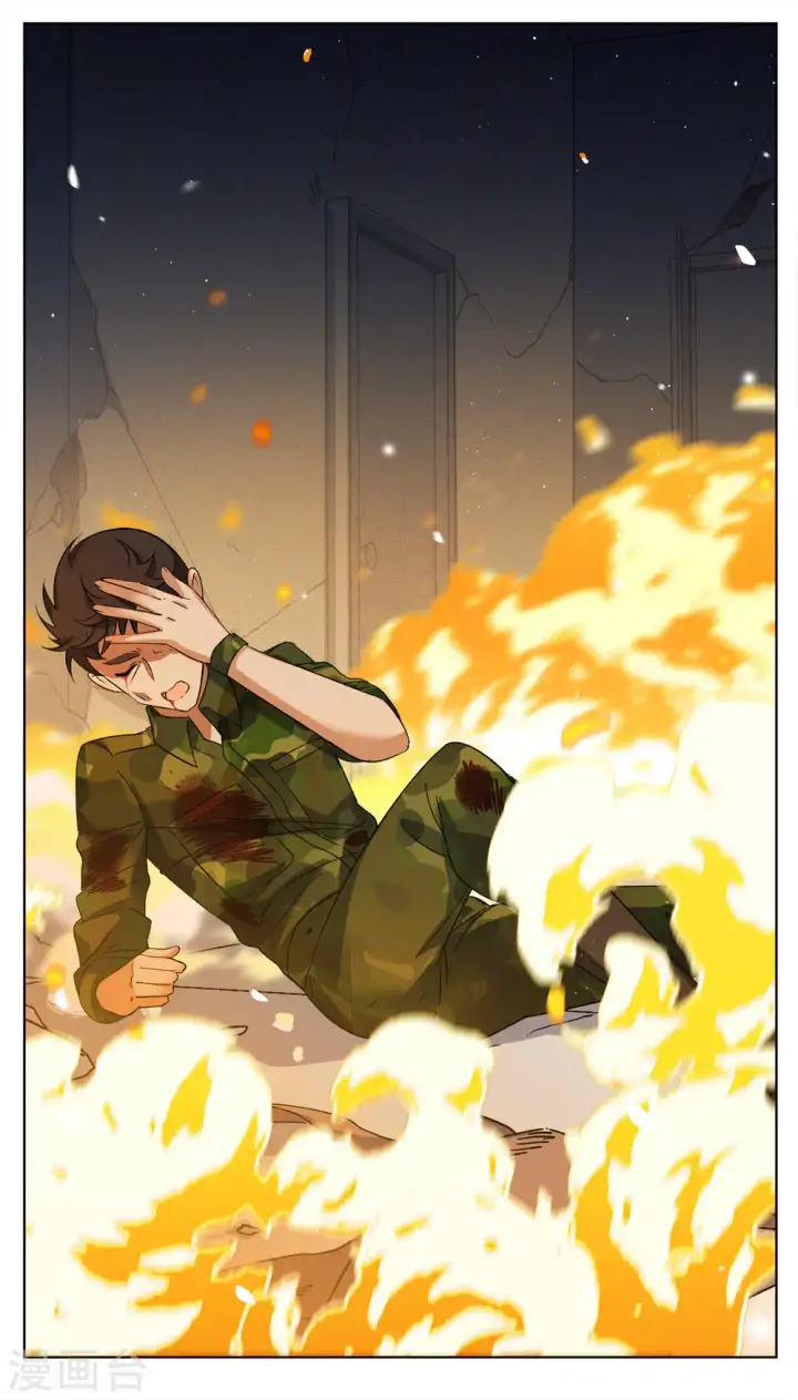 漫画《她来了，请趴下》第196话 算无遗策2第15张图
