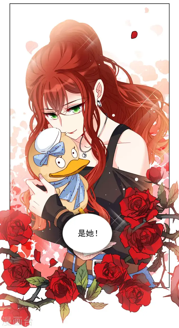 漫画《她来了，请趴下》第196话 算无遗策2第18张图