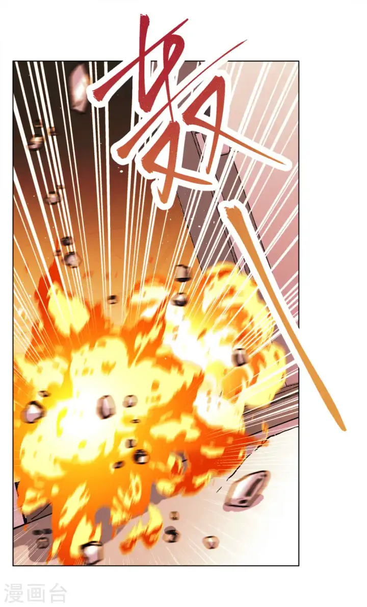 漫画《她来了，请趴下》第196话 算无遗策2第22张图