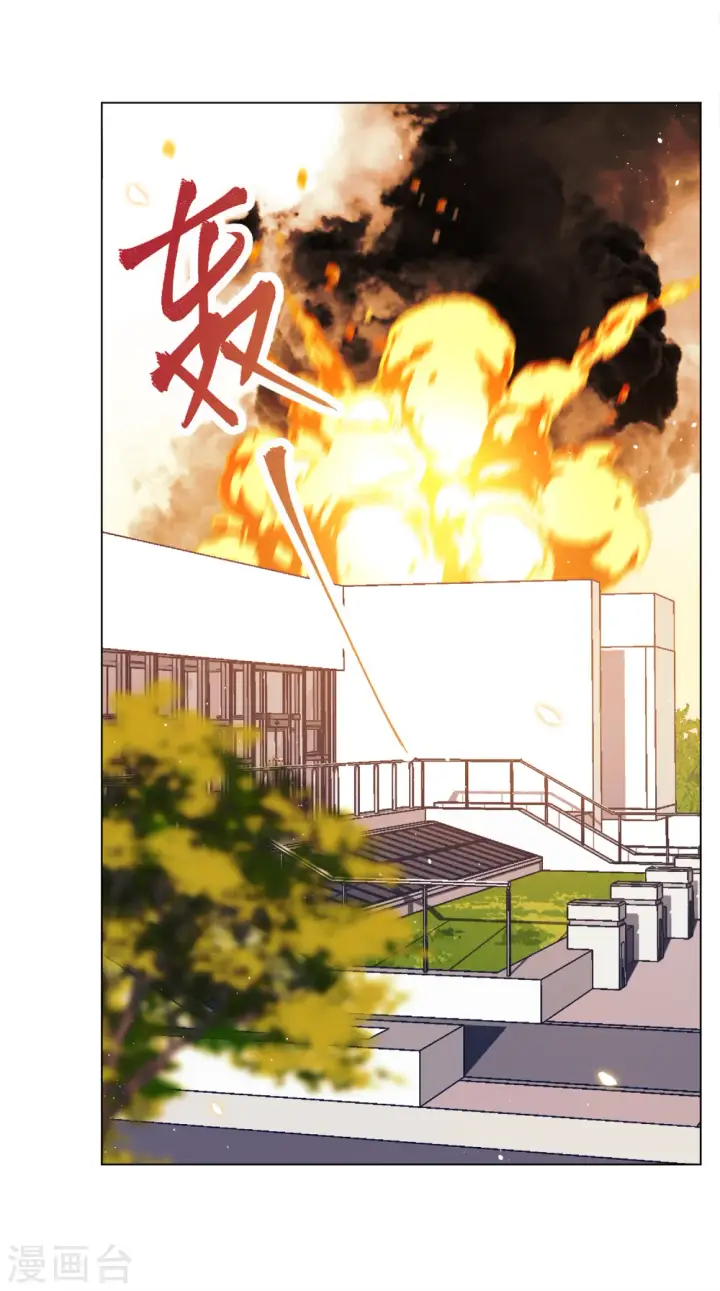 漫画《她来了，请趴下》第196话 算无遗策2第23张图