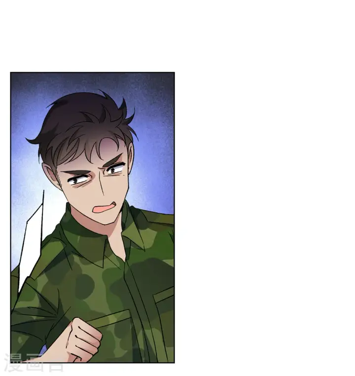 漫画《她来了，请趴下》第196话 算无遗策2第4张图