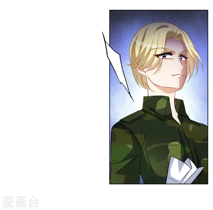 漫画《她来了，请趴下》第196话 算无遗策2第5张图