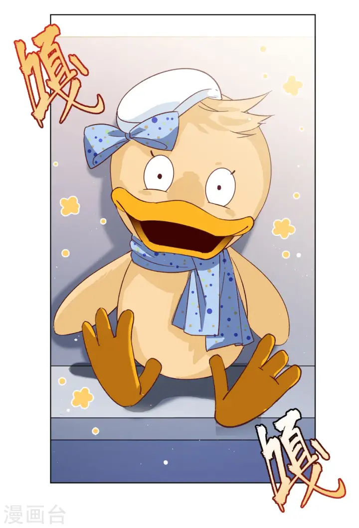 漫画《她来了，请趴下》第196话 算无遗策2第6张图