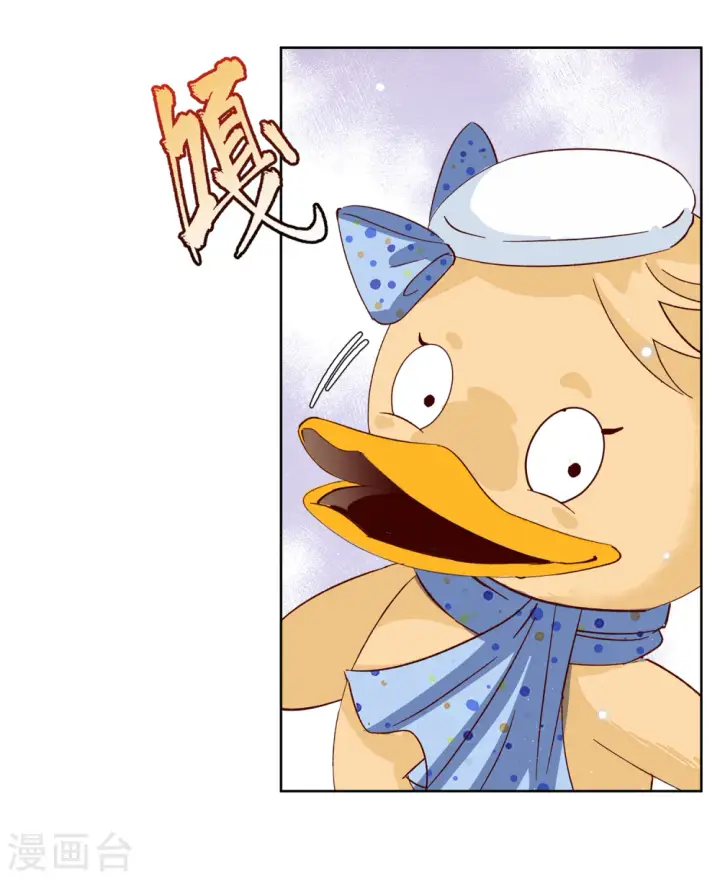 漫画《她来了，请趴下》第196话 算无遗策2第8张图