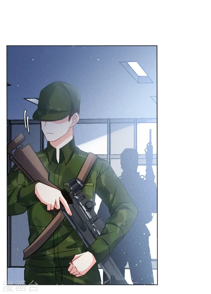 漫画《她来了，请趴下》第197话 算无遗策3第13张图