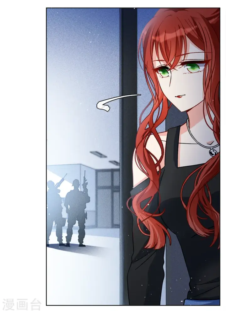 漫画《她来了，请趴下》第197话 算无遗策3第14张图