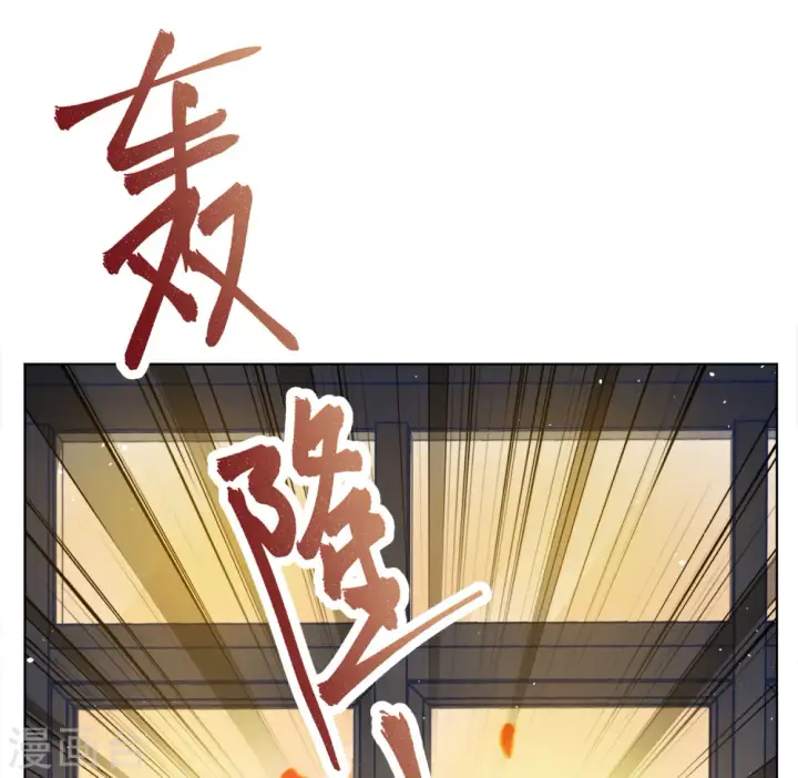 漫画《她来了，请趴下》第197话 算无遗策3第22张图