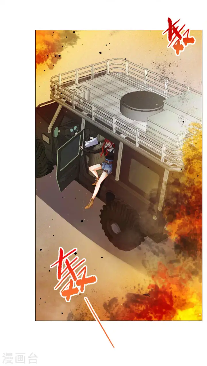 漫画《她来了，请趴下》第198话 意外相遇1第11张图