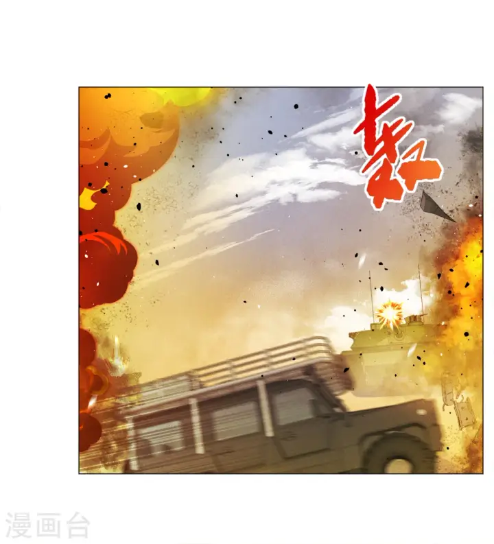 漫画《她来了，请趴下》第198话 意外相遇1第13张图