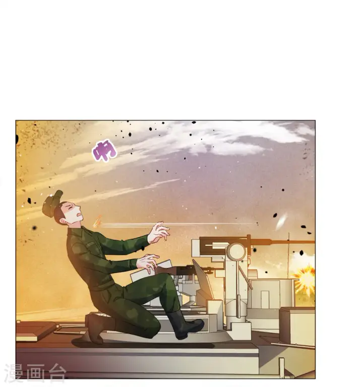 漫画《她来了，请趴下》第198话 意外相遇1第25张图