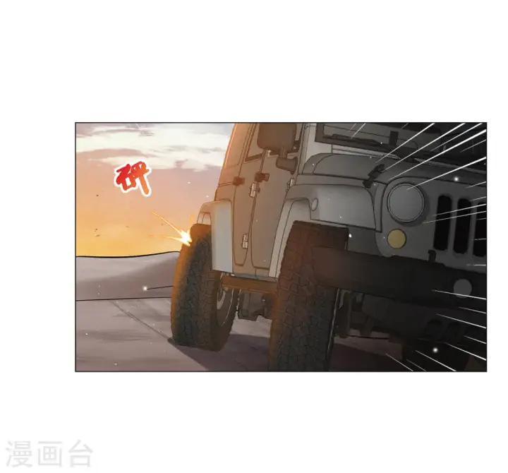 漫画《她来了，请趴下》第198话 意外相遇1第28张图