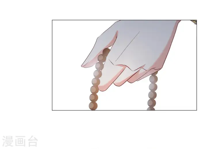 漫画《她来了，请趴下》第199话 意外相遇2第14张图
