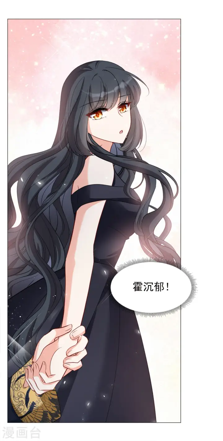 漫画《她来了，请趴下》第199话 意外相遇2第31张图