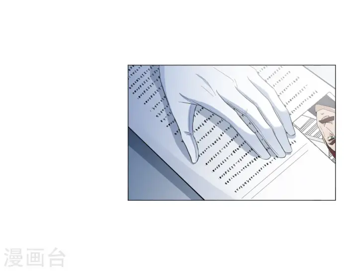 漫画《她来了，请趴下》第199话 意外相遇2第4张图