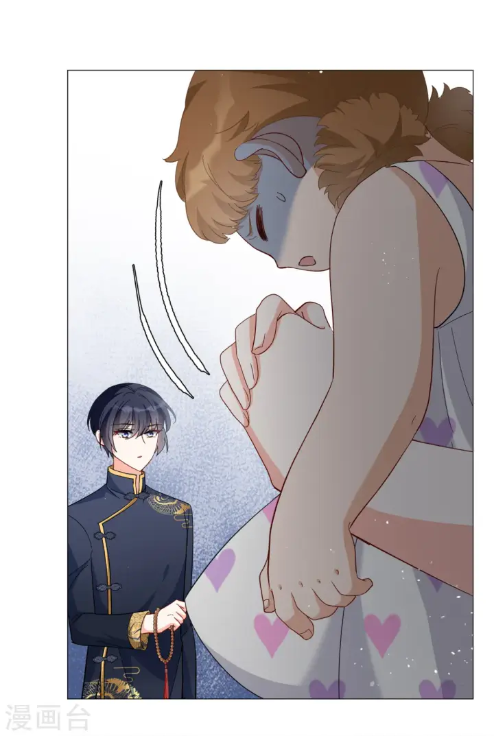 漫画《她来了，请趴下》第200话 意外相遇3第13张图