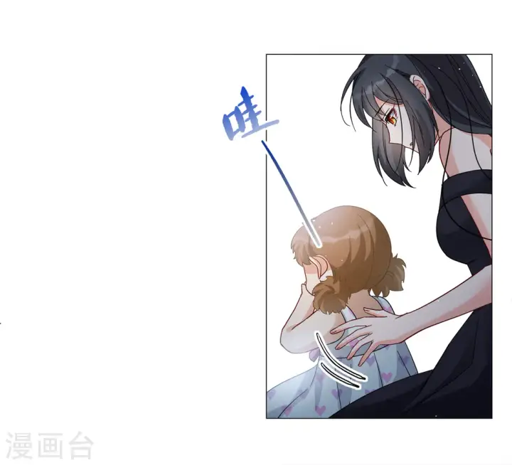 漫画《她来了，请趴下》第200话 意外相遇3第17张图