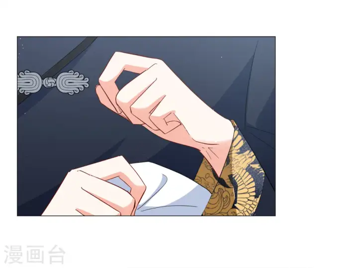 漫画《她来了，请趴下》第200话 意外相遇3第18张图