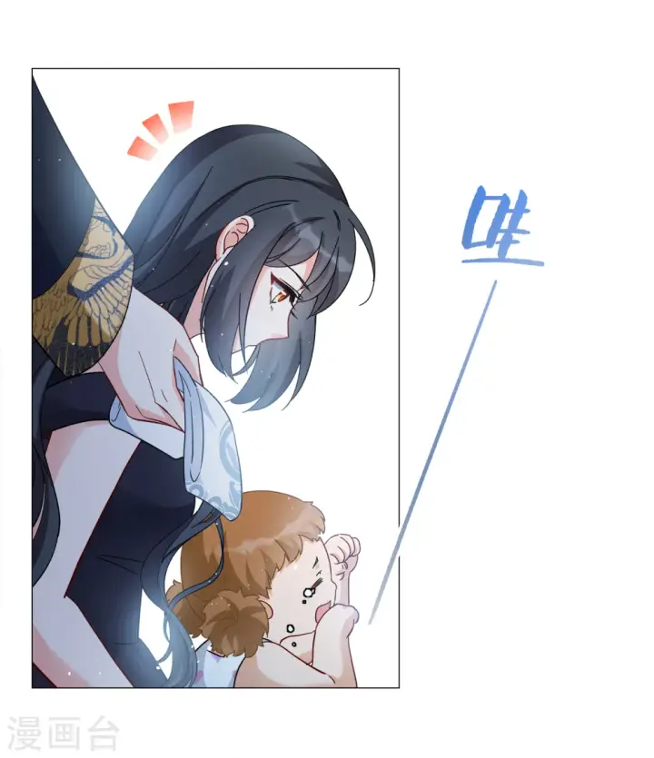 漫画《她来了，请趴下》第200话 意外相遇3第19张图