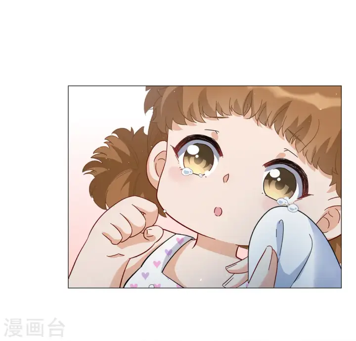漫画《她来了，请趴下》第200话 意外相遇3第22张图