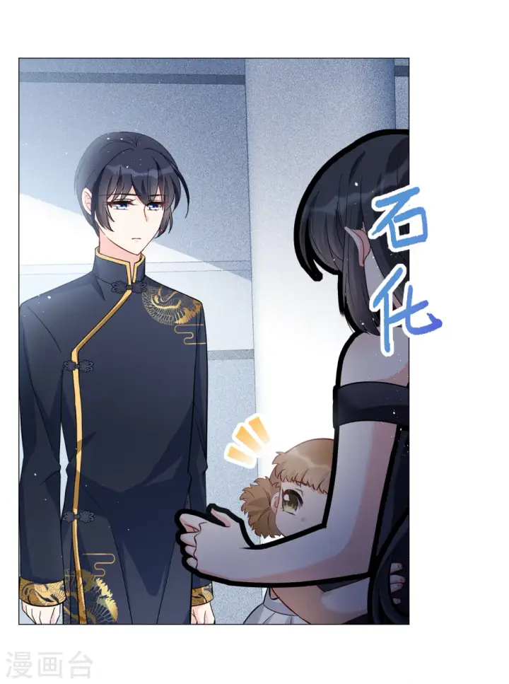 漫画《她来了，请趴下》第200话 意外相遇3第25张图