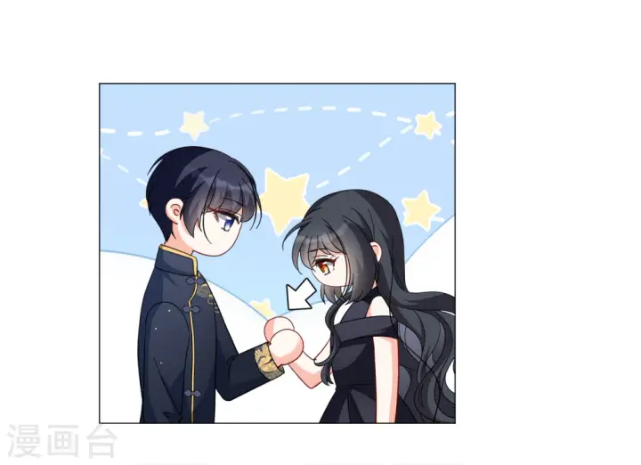 漫画《她来了，请趴下》第200话 意外相遇3第3张图