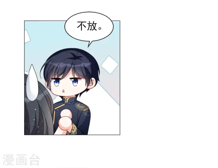 漫画《她来了，请趴下》第200话 意外相遇3第4张图