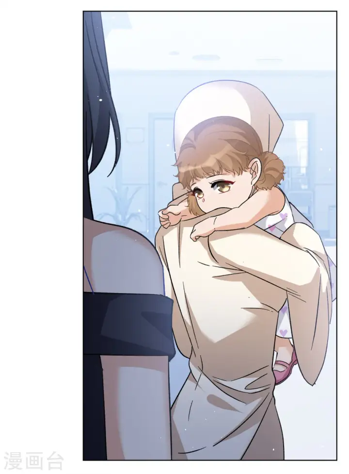 漫画《她来了，请趴下》第201话 定妆照1第13张图