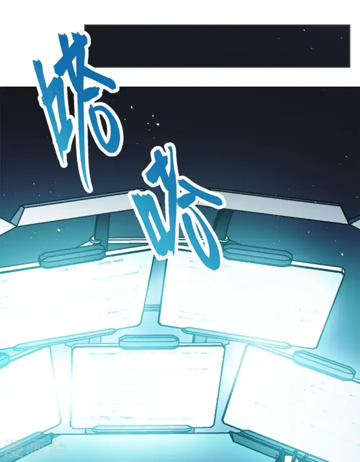 漫画《她来了，请趴下》第201话 定妆照1第23张图