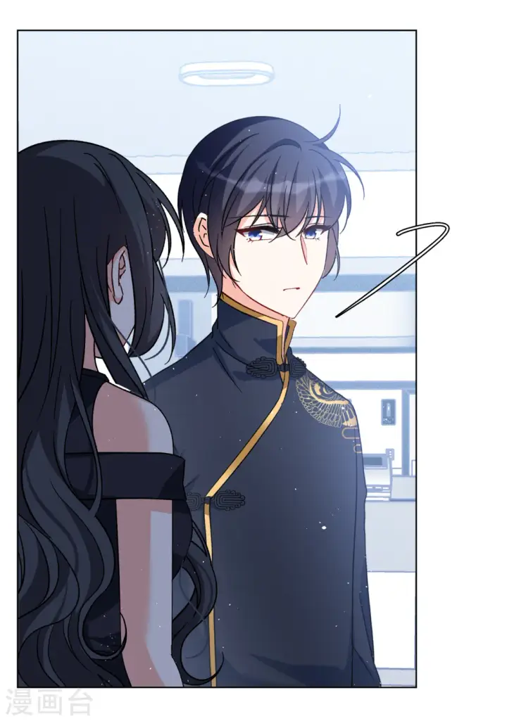漫画《她来了，请趴下》第201话 定妆照1第7张图