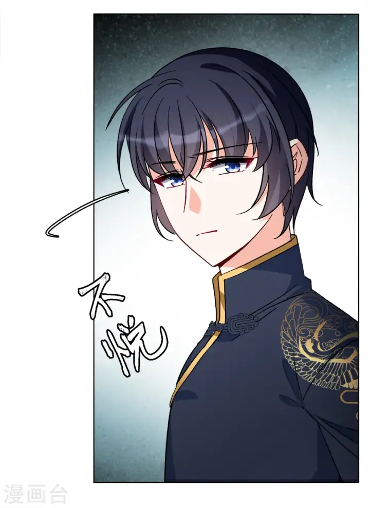 漫画《她来了，请趴下》第202话 定妆照2第10张图