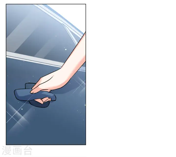 漫画《她来了，请趴下》第202话 定妆照2第15张图