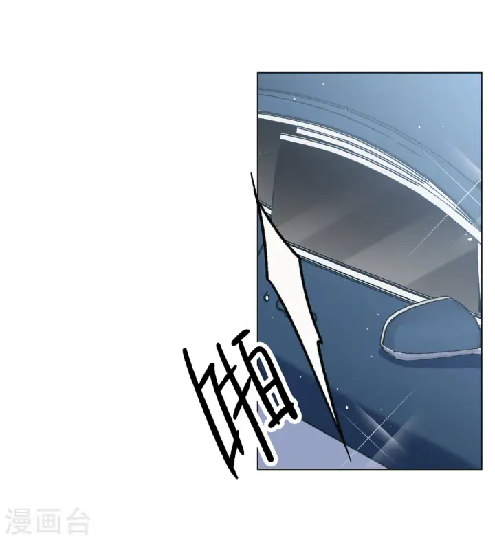 漫画《她来了，请趴下》第202话 定妆照2第16张图