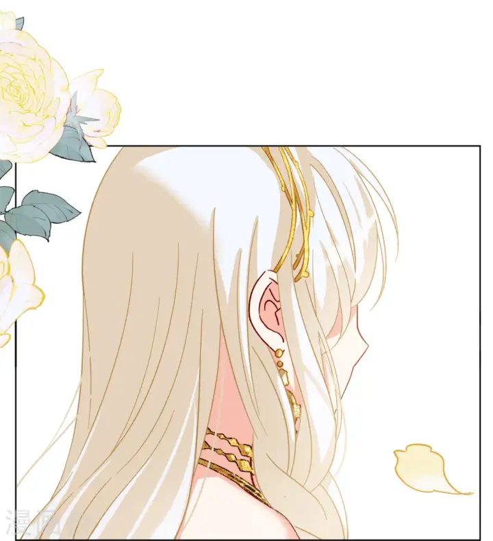 漫画《她来了，请趴下》第203话 定妆照3第14张图