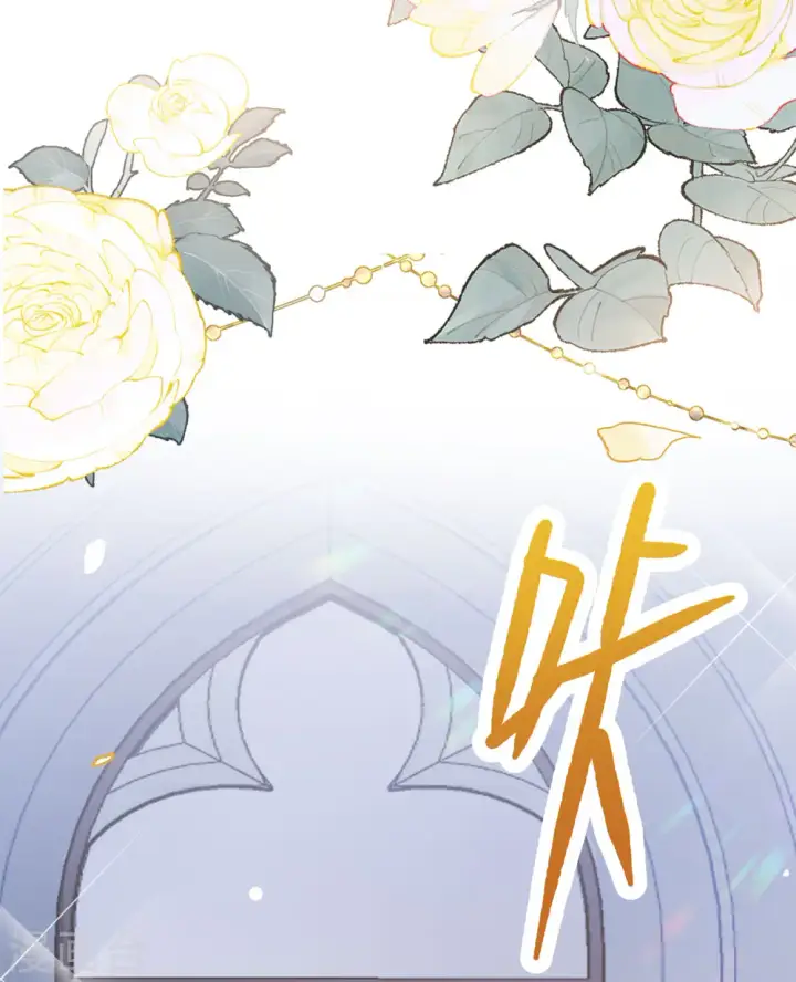 漫画《她来了，请趴下》第203话 定妆照3第21张图