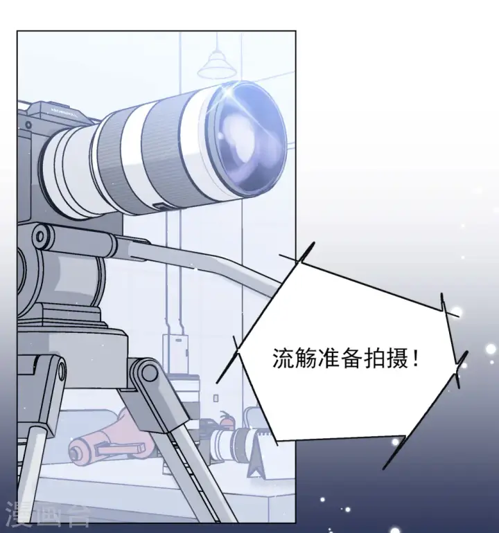 漫画《她来了，请趴下》第204话 定妆照4第13张图