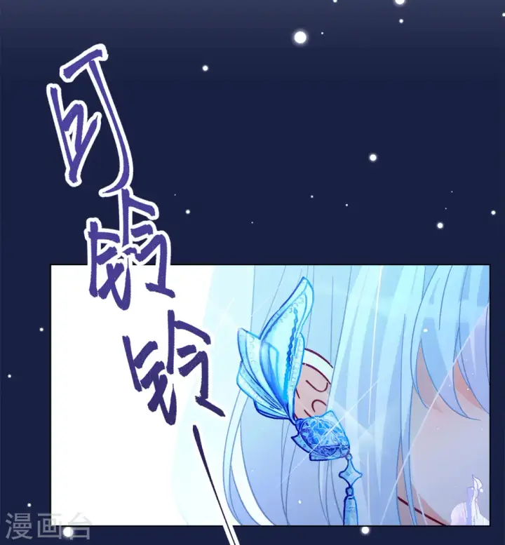 漫画《她来了，请趴下》第204话 定妆照4第14张图