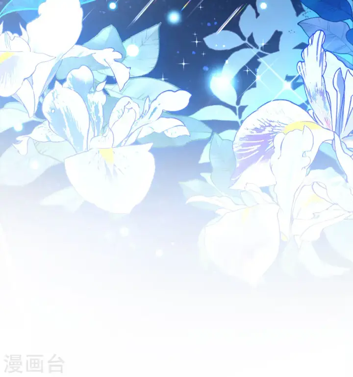漫画《她来了，请趴下》第204话 定妆照4第21张图