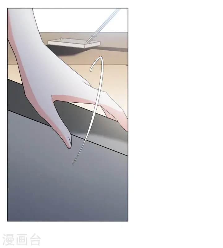 漫画《她来了，请趴下》第205话 女主角1第10张图