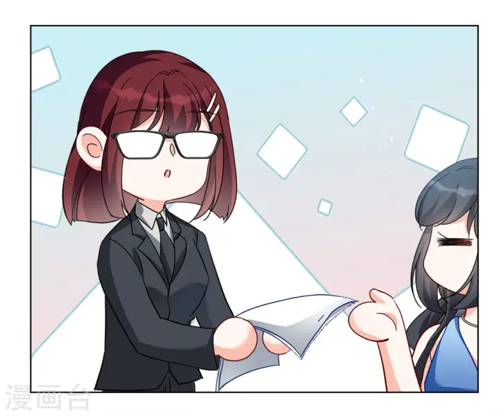 漫画《她来了，请趴下》第206话 女主角2第10张图