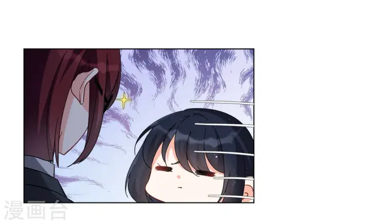 漫画《她来了，请趴下》第206话 女主角2第7张图