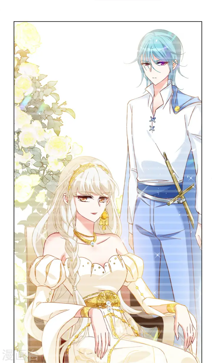 漫画《她来了，请趴下》第207话 女主角3第17张图