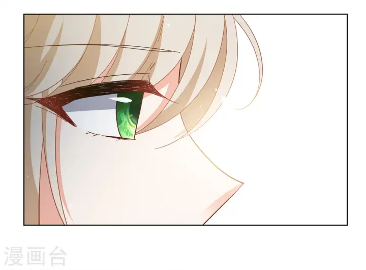 漫画《她来了，请趴下》第207话 女主角3第19张图