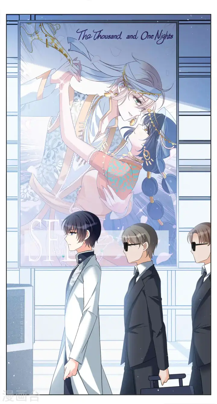 漫画《她来了，请趴下》第208话 广告播出1第22张图