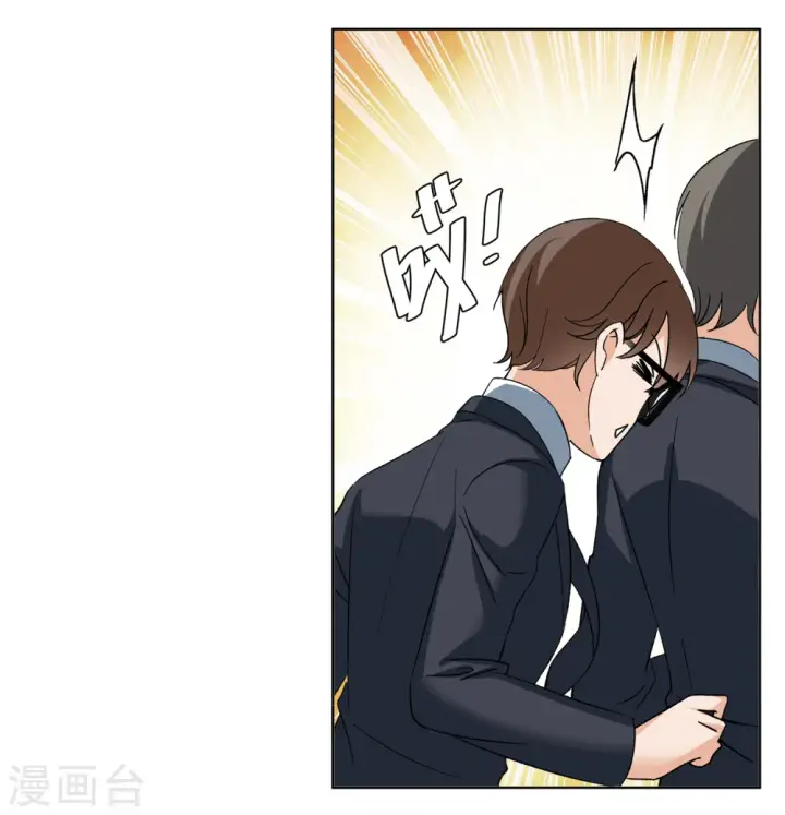 漫画《她来了，请趴下》第208话 广告播出1第25张图